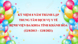 Kỷ niệm Trung tâm tròn 8 năm ngày 12.8
